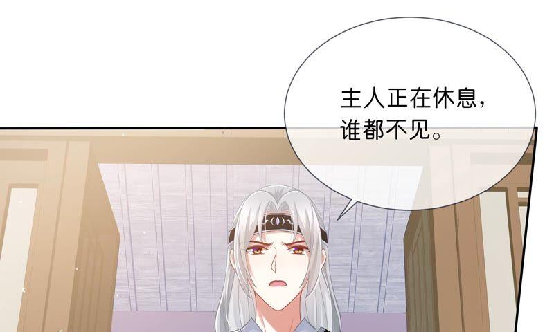 第40话 我终于出来啦！23