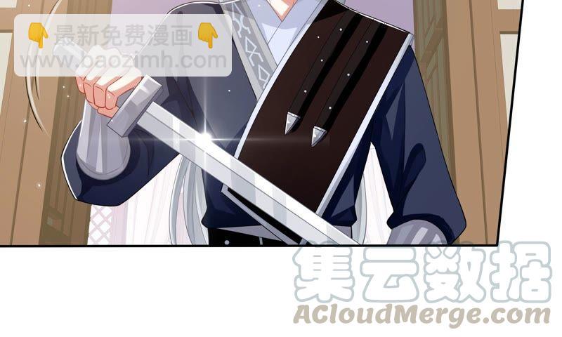 第40话 我终于出来啦！24