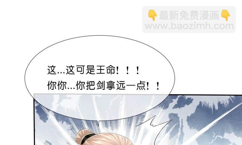 第40话 我终于出来啦！25