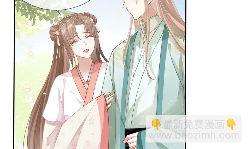 第40话 我终于出来啦！29
