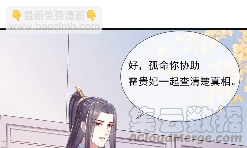 第40话 我终于出来啦！3
