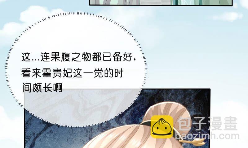 第40话 我终于出来啦！35