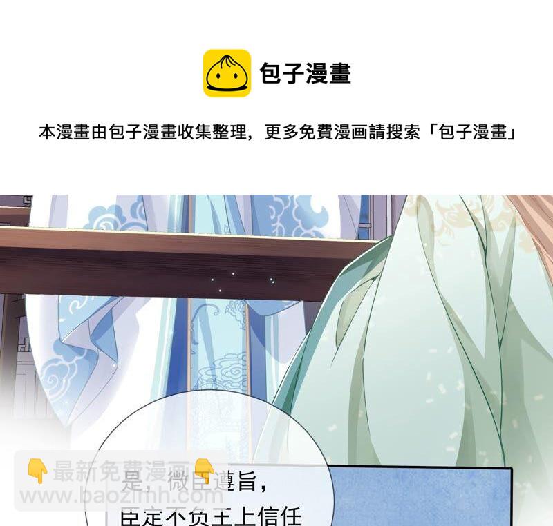 第40话 我终于出来啦！5