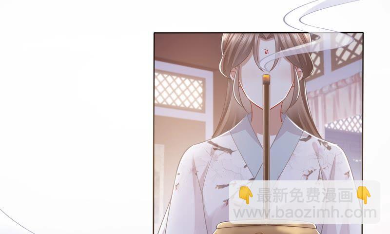 第40话 我终于出来啦！56