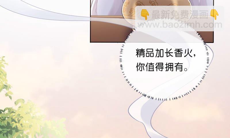 第40话 我终于出来啦！57