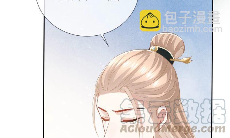 第40话 我终于出来啦！6