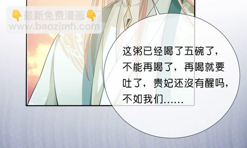第40话 我终于出来啦！63