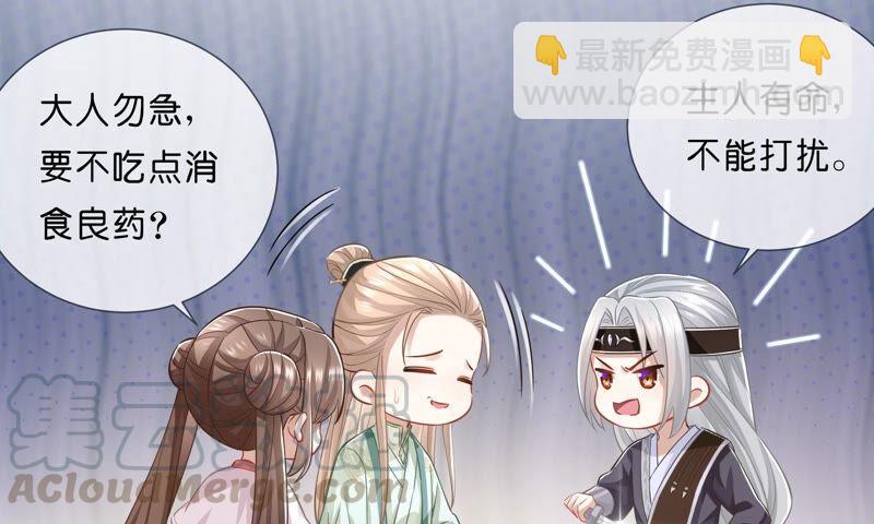 第40话 我终于出来啦！64