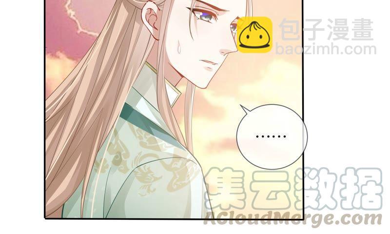 第40话 我终于出来啦！67