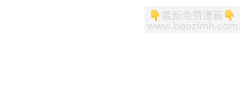 第40话 我终于出来啦！68