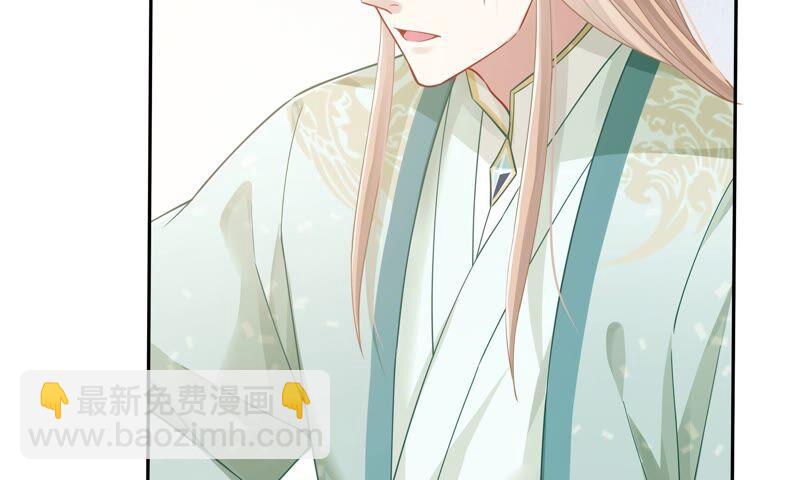 第40话 我终于出来啦！7
