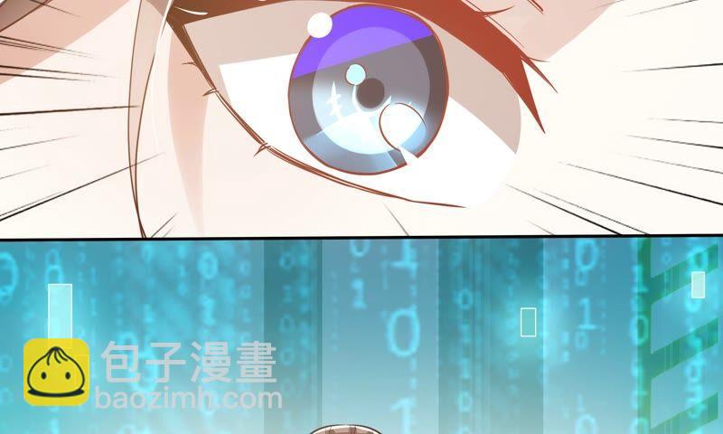 第40话 我终于出来啦！71