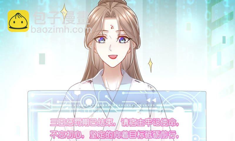 第40话 我终于出来啦！72