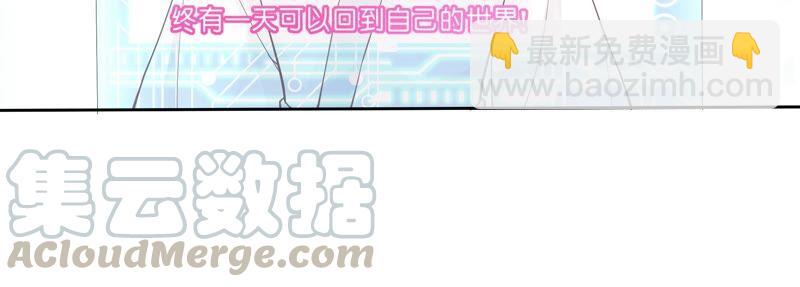 第40话 我终于出来啦！73