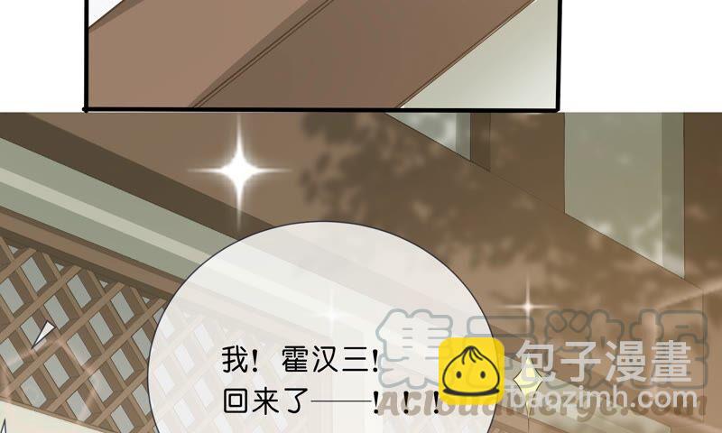 第40话 我终于出来啦！76