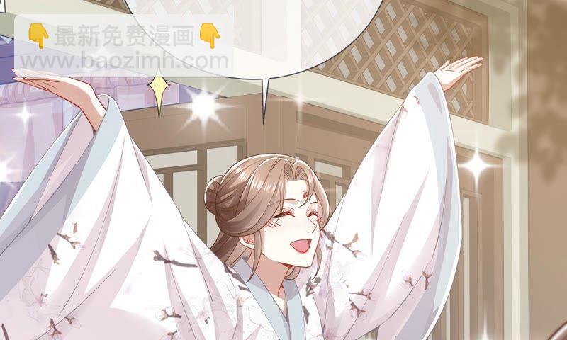 第40话 我终于出来啦！77