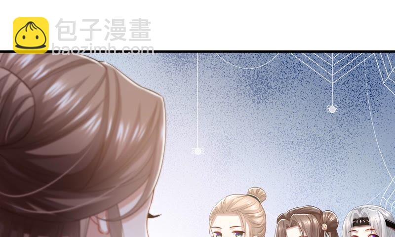 第40话 我终于出来啦！81