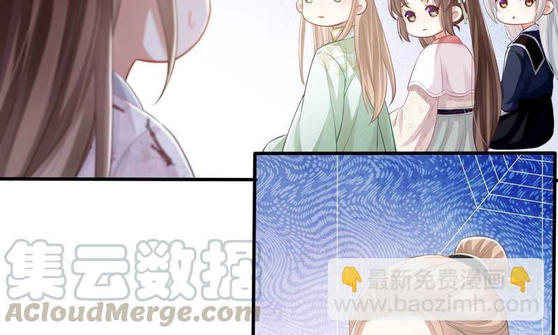 第40话 我终于出来啦！82