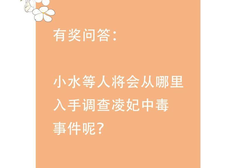第40话 我终于出来啦！92