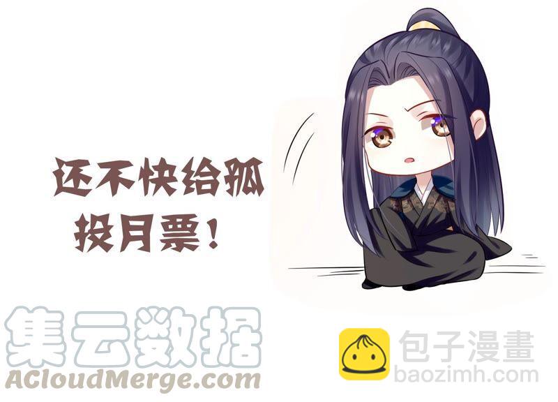 第40话 我终于出来啦！94