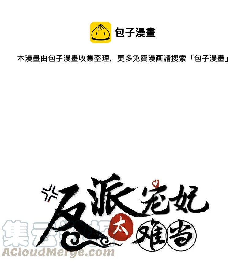 第46话 畏罪自杀0