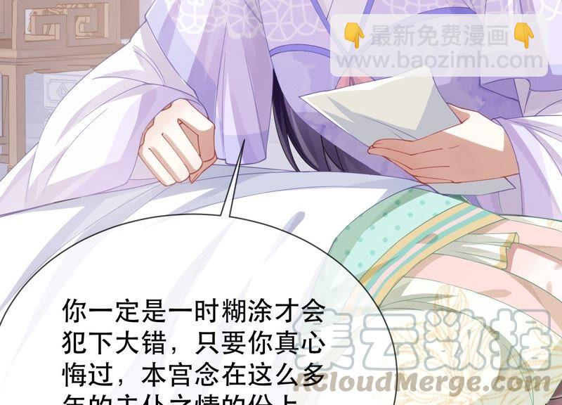 第46话 畏罪自杀18