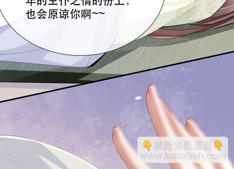 第46话 畏罪自杀19
