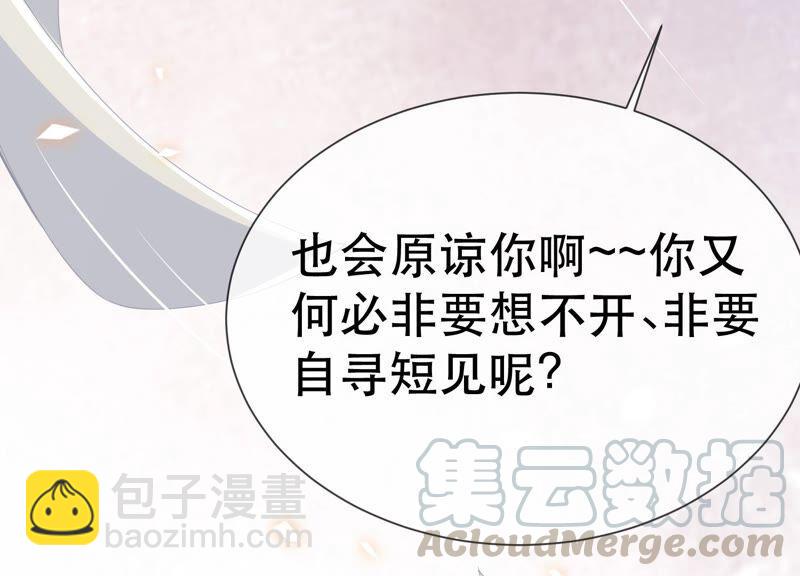 第46话 畏罪自杀21