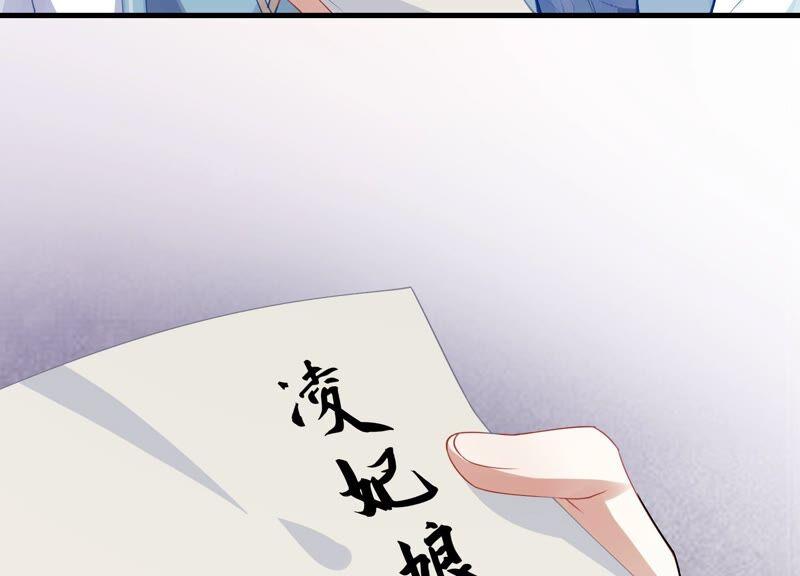 第46话 畏罪自杀28