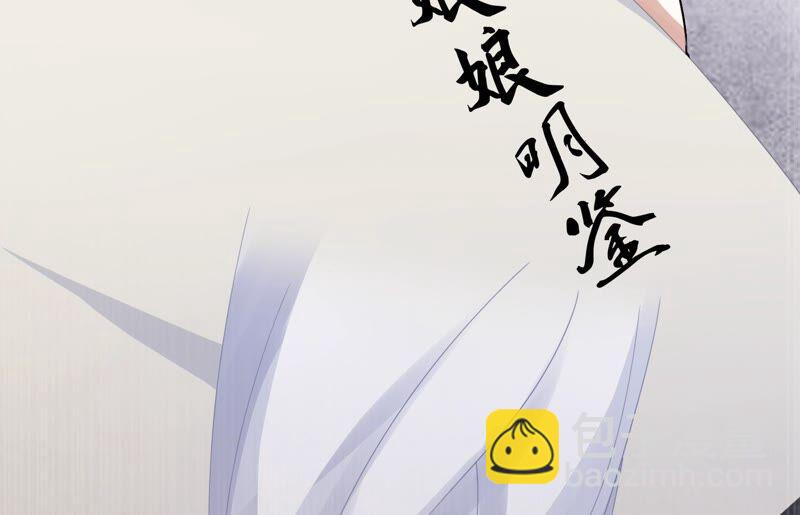 第46话 畏罪自杀29