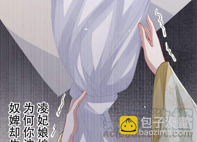 第46话 畏罪自杀30