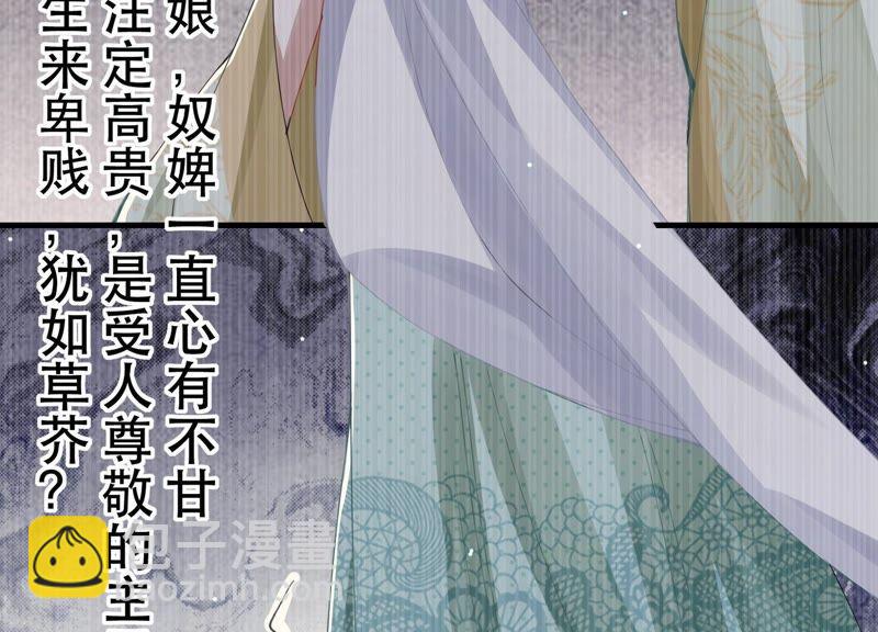 第46话 畏罪自杀31