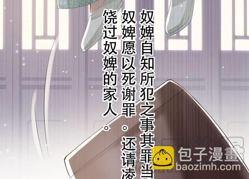 第46话 畏罪自杀36