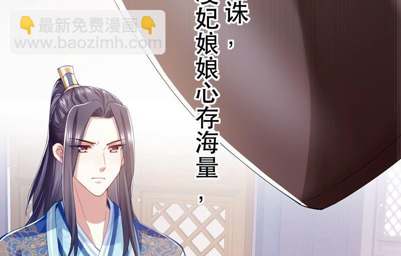 第46话 畏罪自杀37