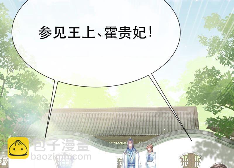 第46话 畏罪自杀4