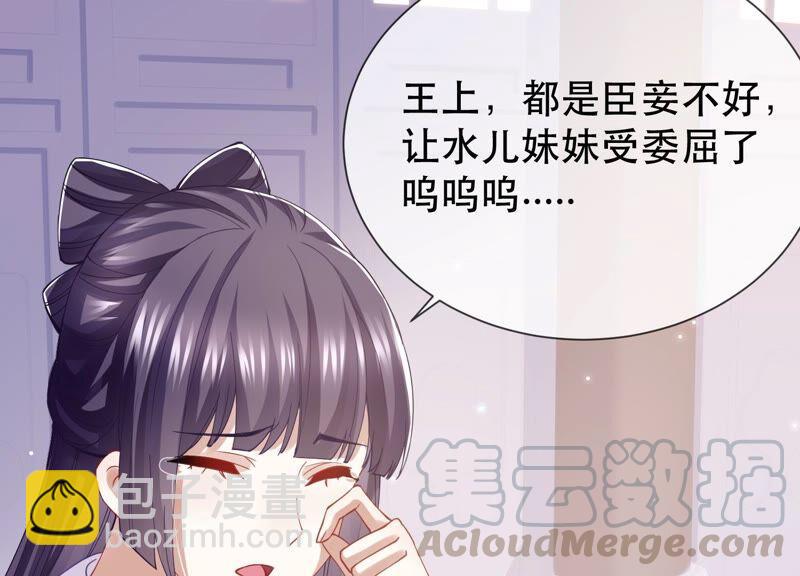 第46话 畏罪自杀42