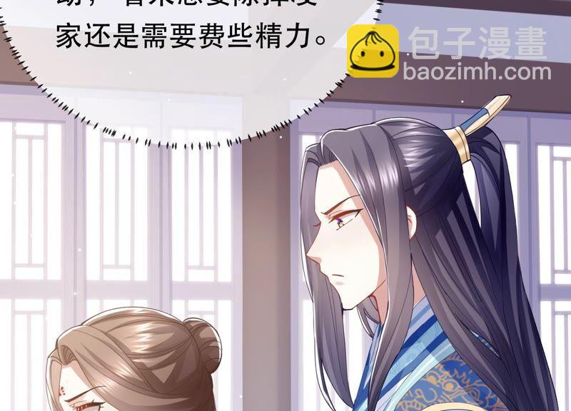 第46话 畏罪自杀44