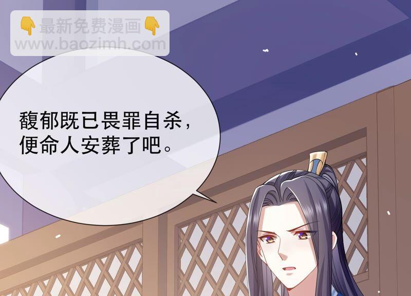 第46话 畏罪自杀46
