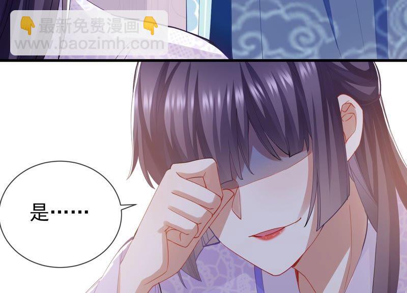 第46话 畏罪自杀54