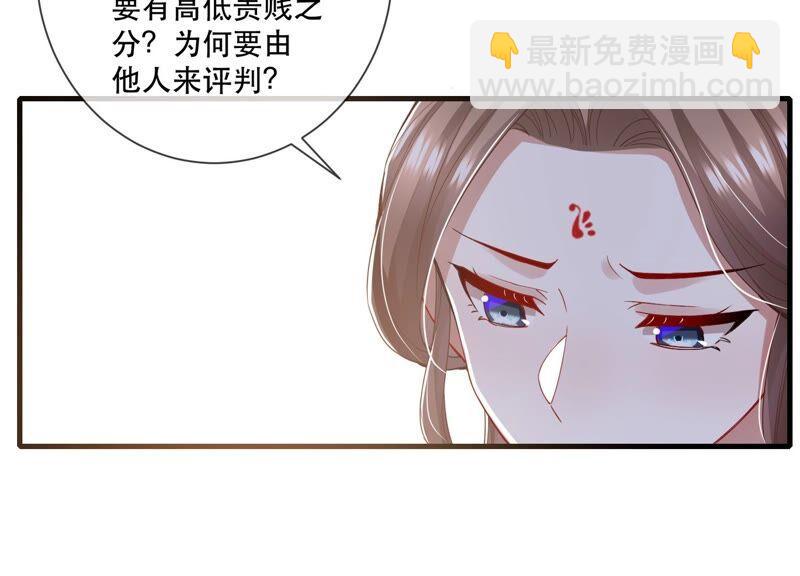第46话 畏罪自杀65