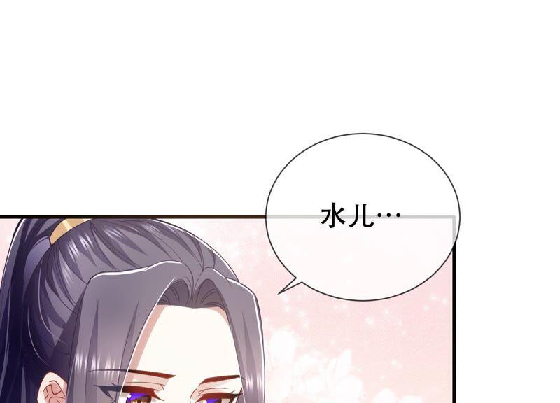 第46话 畏罪自杀66