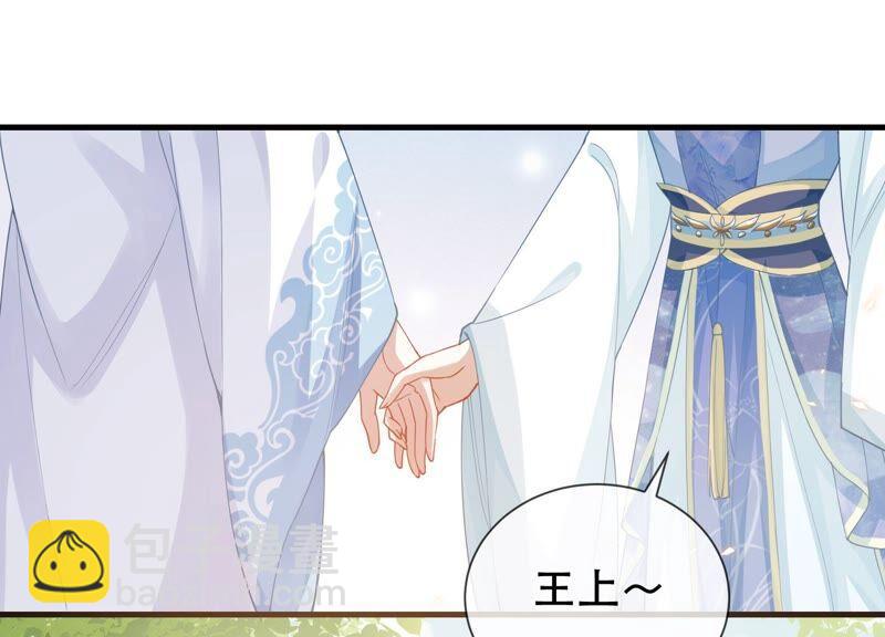 第46话 畏罪自杀68