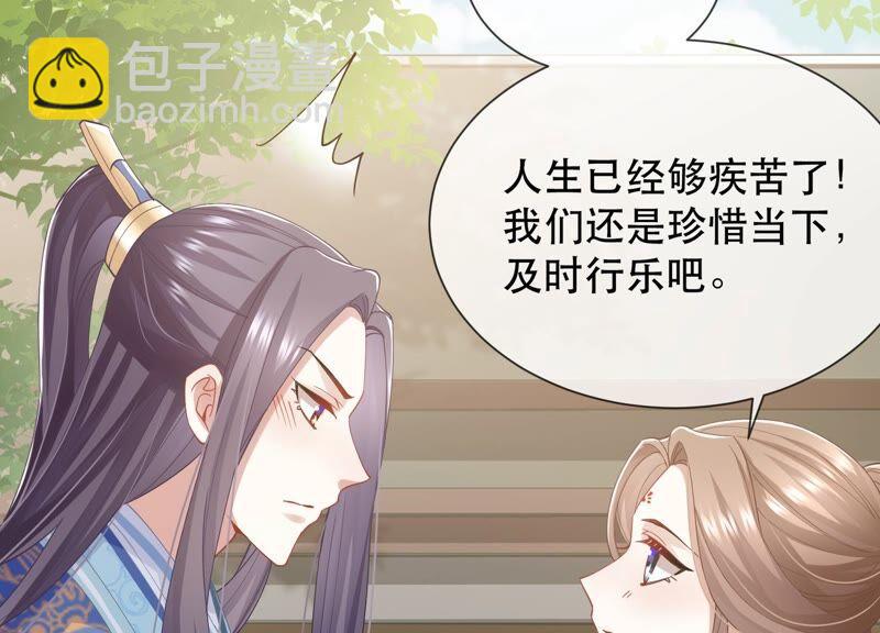 第46话 畏罪自杀69