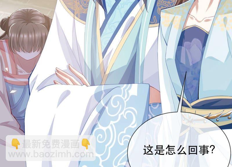 第46话 畏罪自杀7