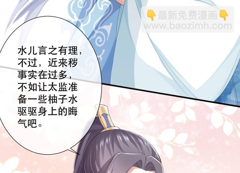 第46话 畏罪自杀71