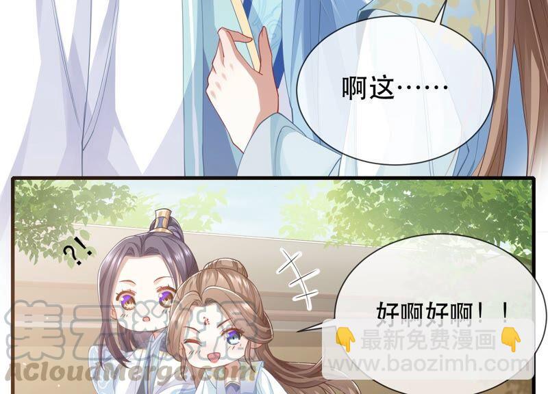 第46话 畏罪自杀73