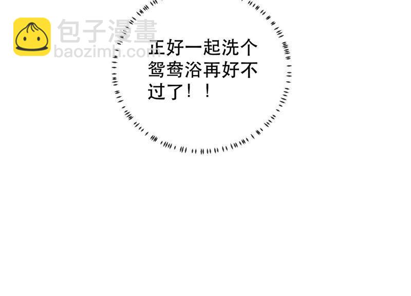 第46话 畏罪自杀75