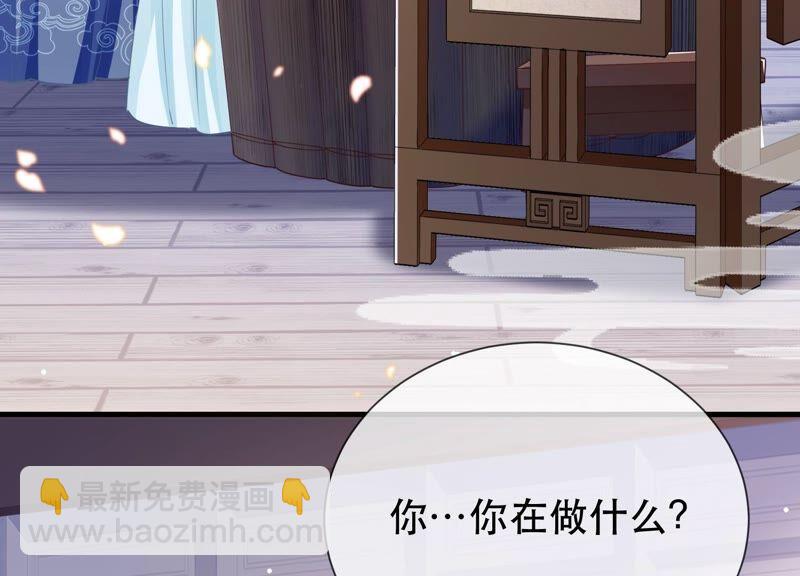 第46话 畏罪自杀86