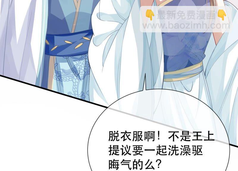 第46话 畏罪自杀89