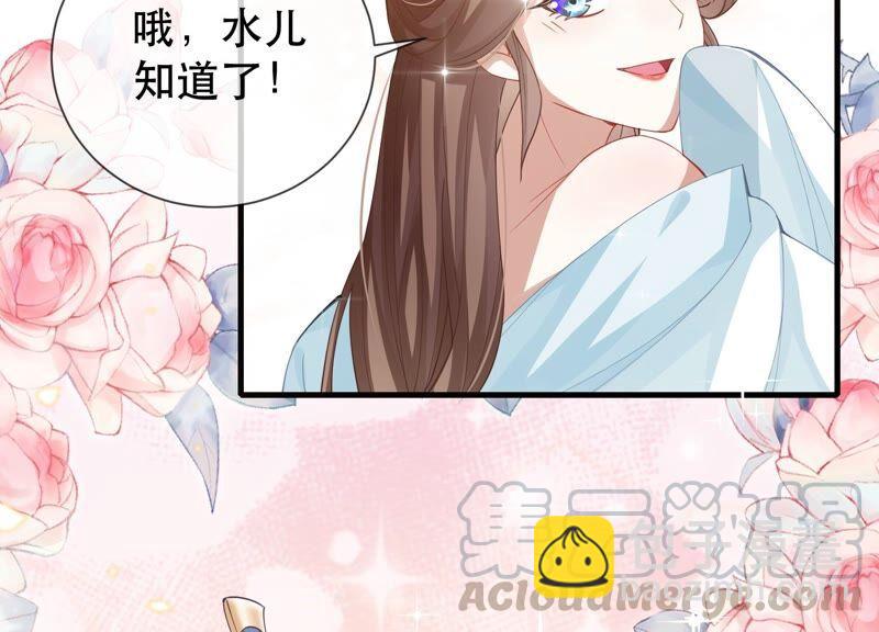 第46话 畏罪自杀91